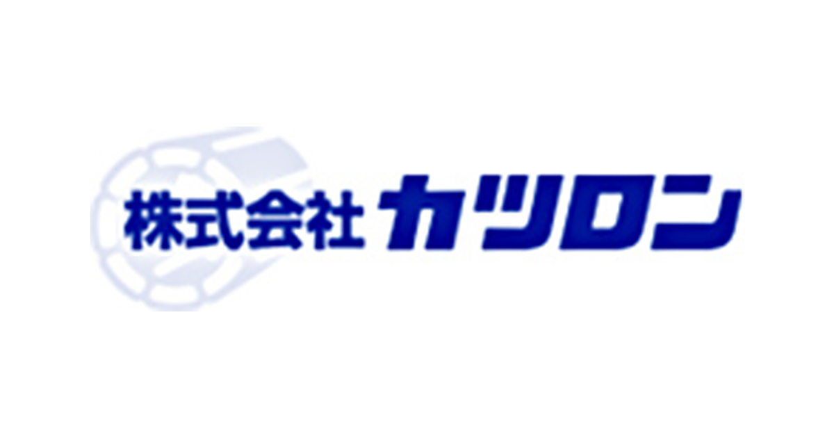 株式会社カツロン
